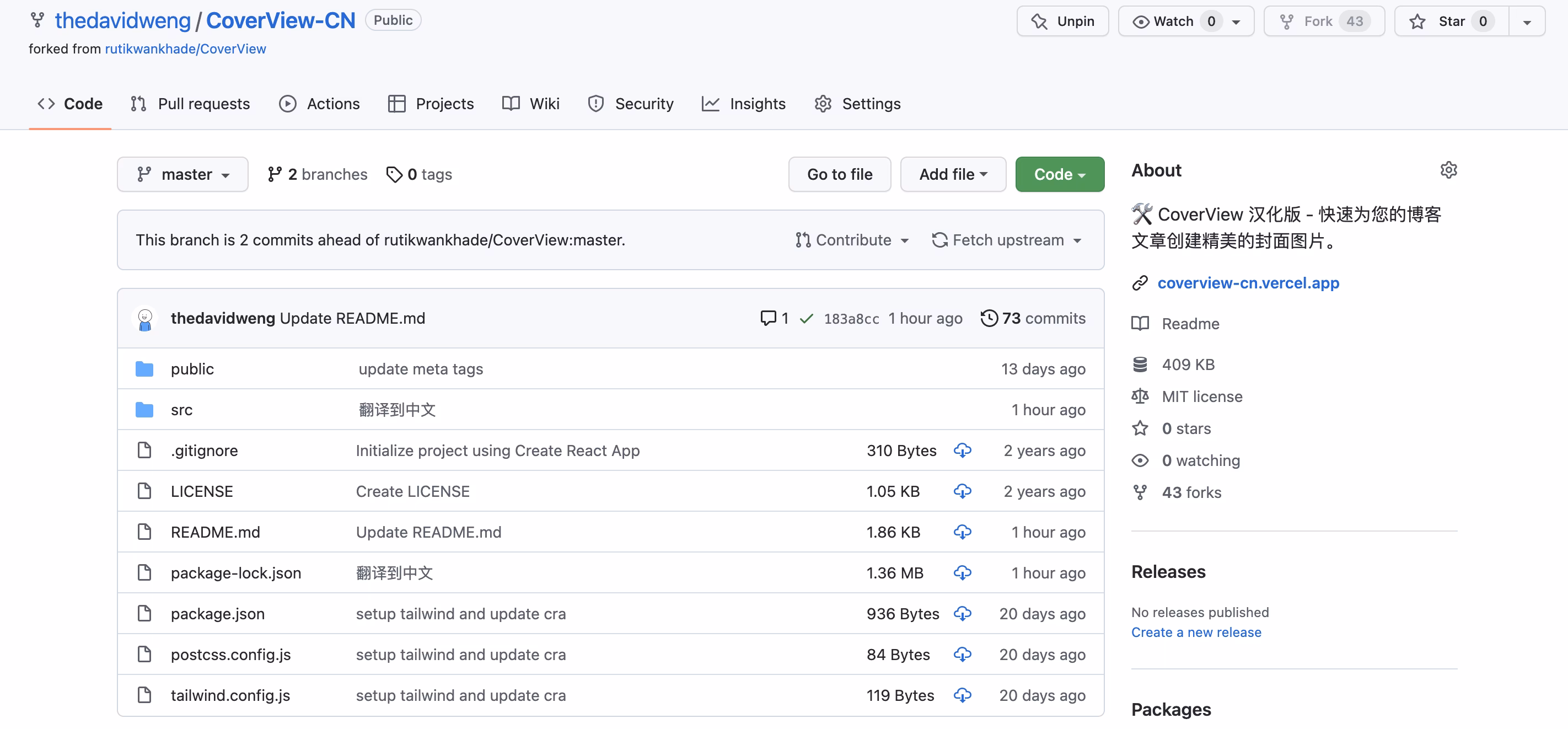 Localized CoverView editor (Chinese)